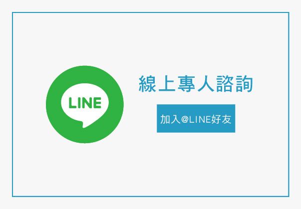 詹士企業有限公司_LINE-11.jpg
