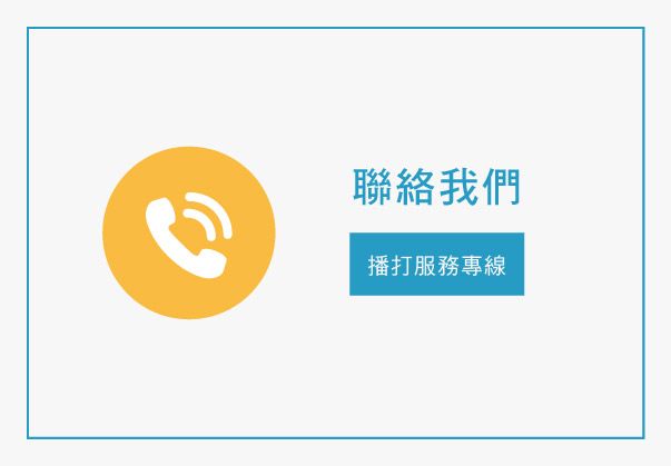 詹士企業有限公司_電話.jpg